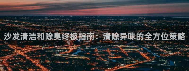 尊龙专访