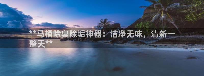 尊龙凯时品牌介绍