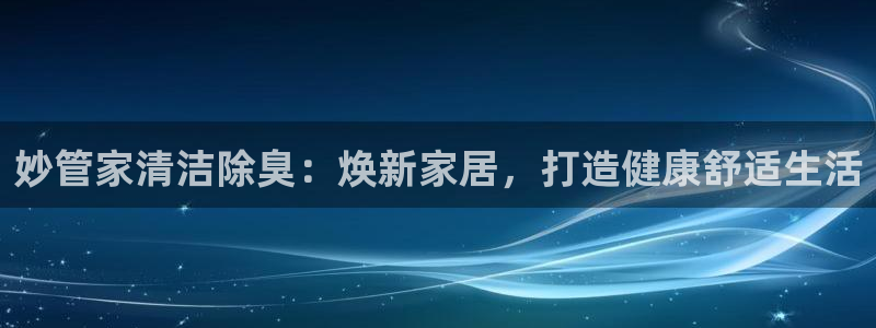 尊龙手机客户端下载