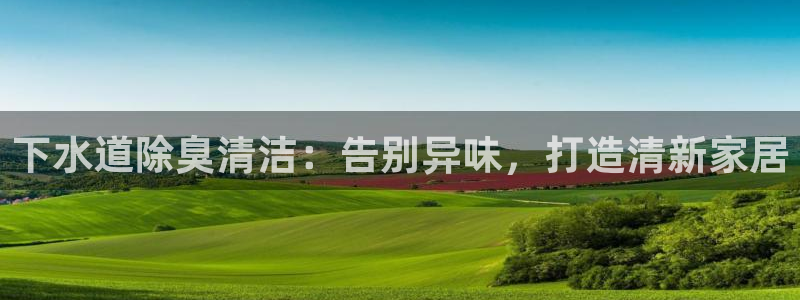 尊龙d88官网QU来就送38