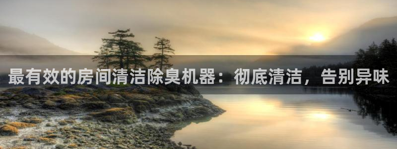 尊龙凯时为什么输了钱