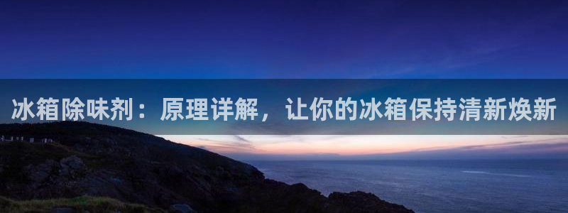 z6尊龙官网