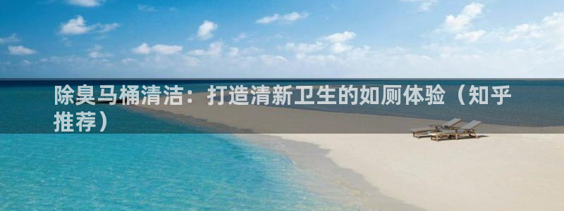 尊龙凯时处理未到账：