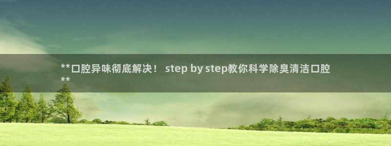 凯时国际app首页