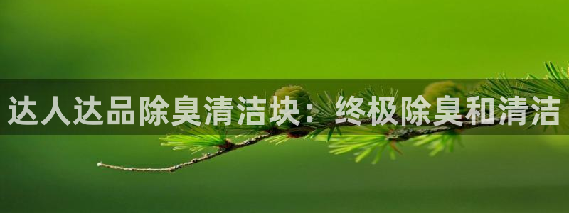 尊龙凯时凯发官网