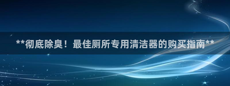 尊龙凯时 人生就是搏