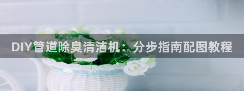 尊龙最近一次露面
