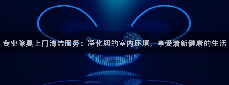 d88尊龙平台开户