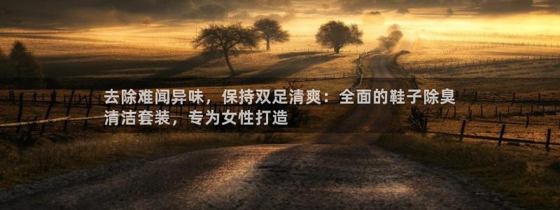 尊龙凯时注册地址：去
