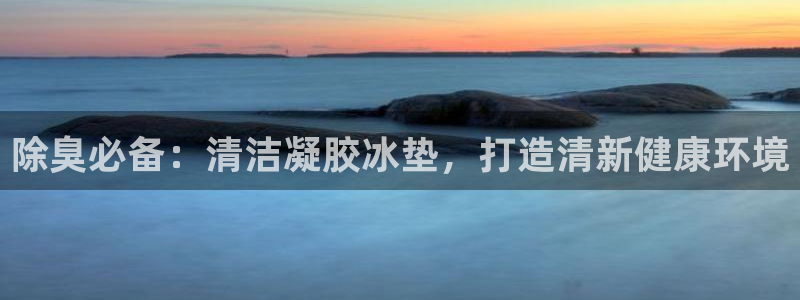 尊龙d88官网可靠送