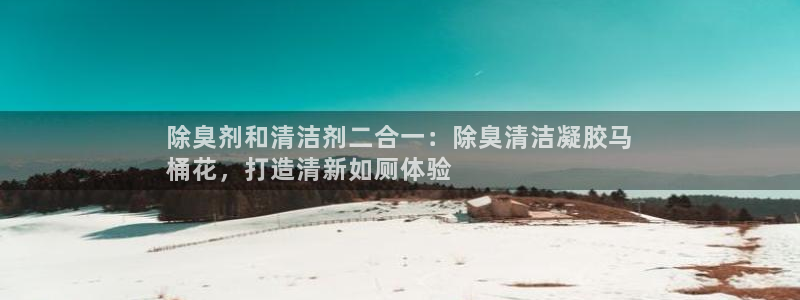 尊龙凯时品牌介绍