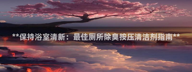尊龙品牌怎么样：**