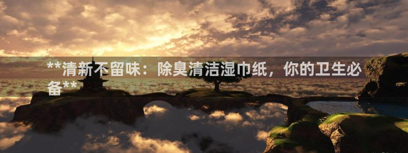 尊龙网站注册站注册