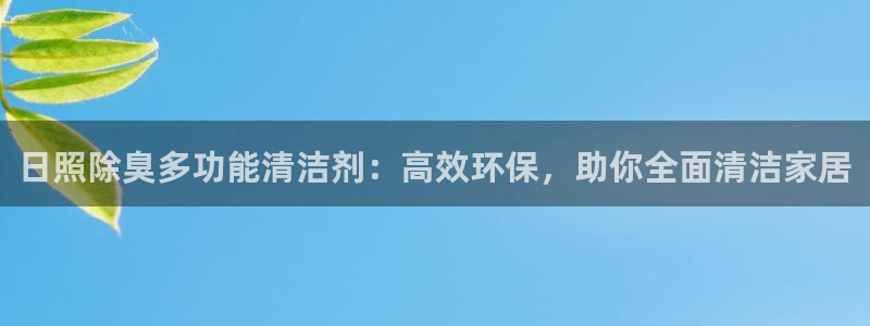 尊龙凯时人生就是搏客户