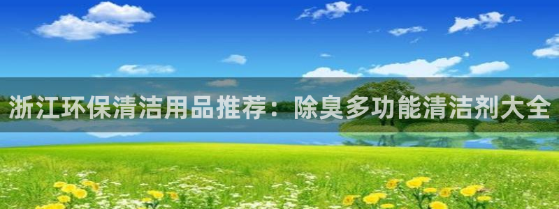 尊龙凯时的最新消息