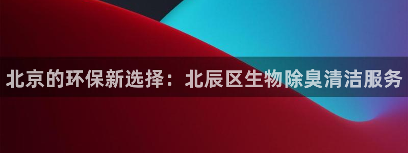 尊龙凯时口碑好吗