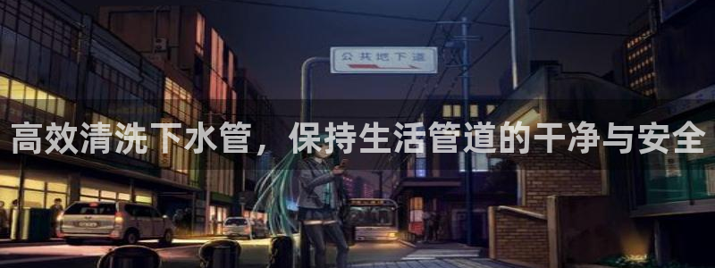 尊龙z6