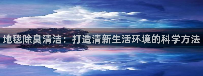 尊龙集团官网
