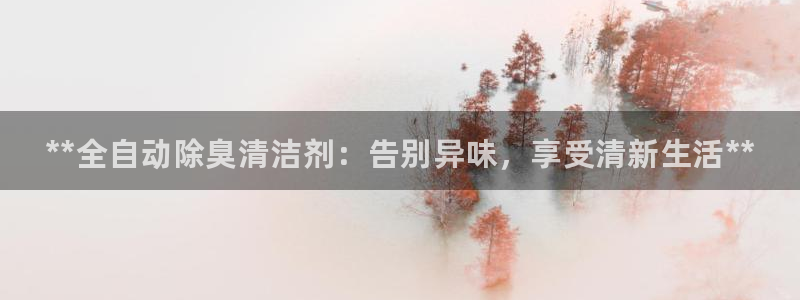 尊龙品牌怎么样：**