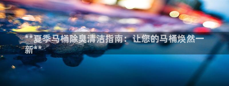 尊龙网址是多少：**